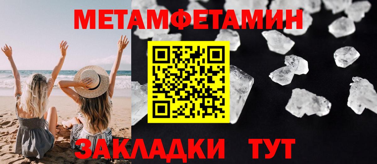 Amphetamine 97%  Амфетамин  Алейск  Вход с VPN 