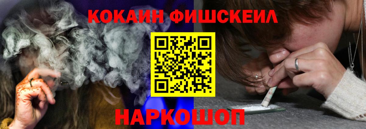 Кокаин Эквадор Алейск