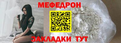 мефедрон VHQ Янаул