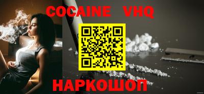 мефедрон VHQ Янаул