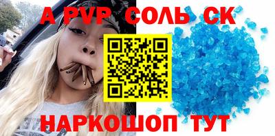 дживик Ярцево