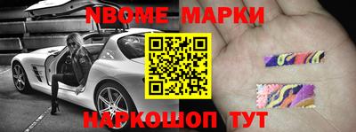 мефедрон VHQ Янаул