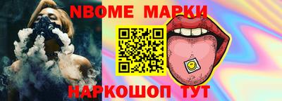 мефедрон VHQ Янаул