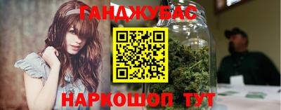 мефедрон VHQ Янаул