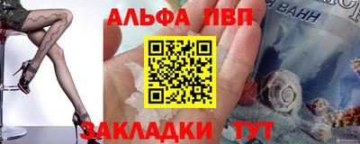 дживик Ярцево
