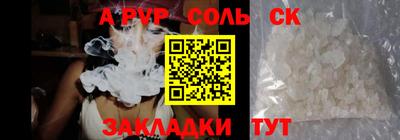a pvp Ярославль