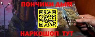 мефедрон VHQ Янаул