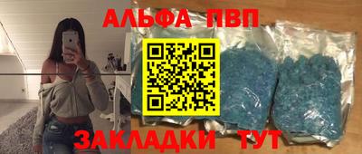 мефедрон VHQ Янаул