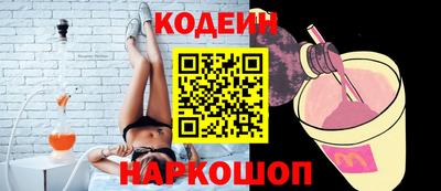 мефедрон VHQ Янаул