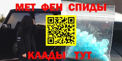 мефедрон VHQ Янаул