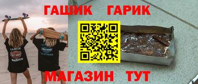 мефедрон VHQ Янаул