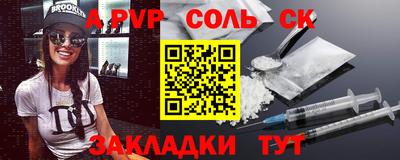 a pvp Ярославль