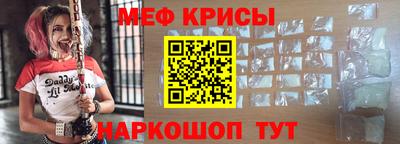 мефедрон VHQ Янаул