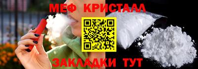 мефедрон VHQ Янаул