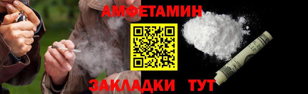 МЕТАМФЕТАМИН Methamphetamine Алейск