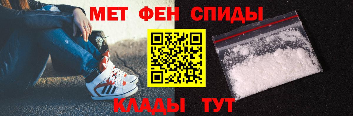 Алейск  МЕТАМФЕТАМИН мет  Вход с VPN  МЕТАМФЕТАМИН мет 