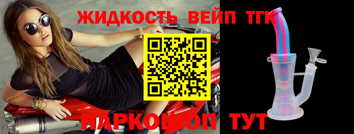 Экстази  Вход с VPN  Мефедрон   ГАШ  ГАШ  Марихуана  Алейск  КОКАИН 