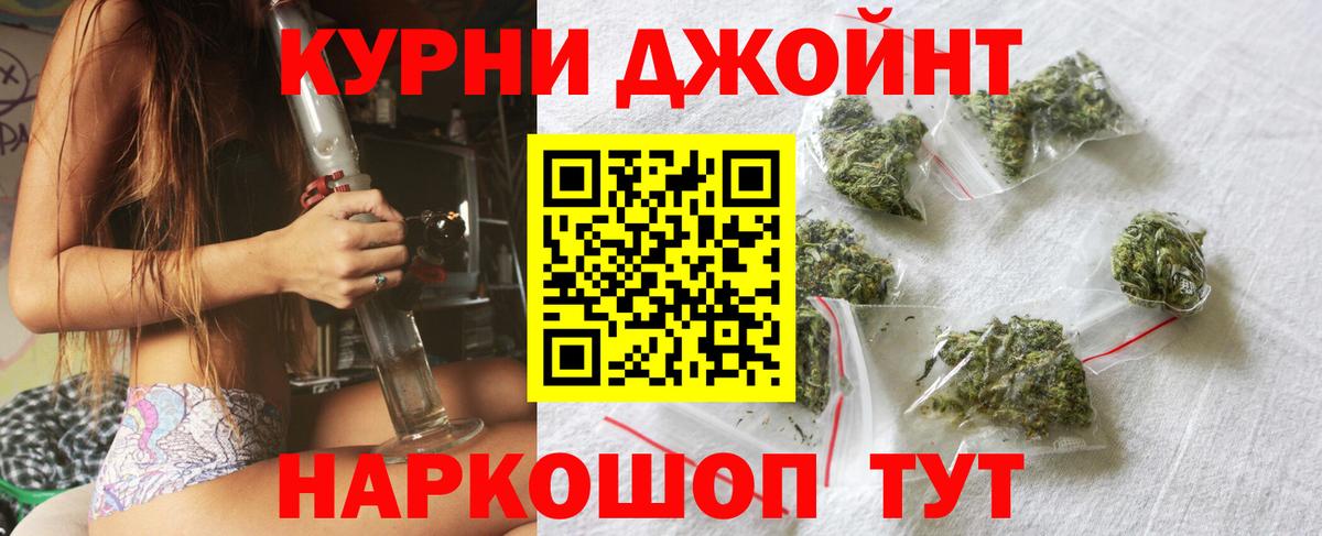 Каннабис White Widow Алейск